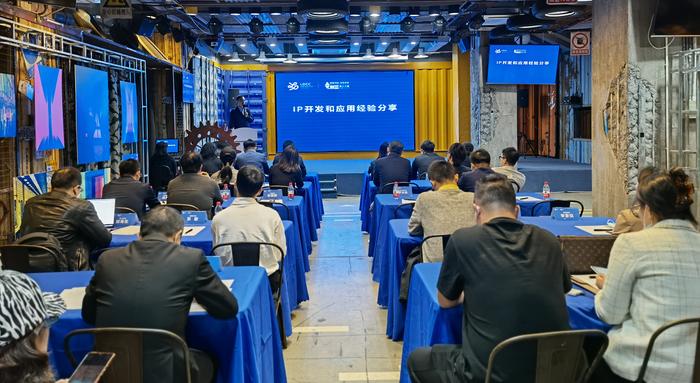 數(shù)字賦能文創(chuàng)IP創(chuàng)新升級(jí)！龍崗這場(chǎng)大會(huì)超有料