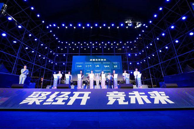 大咖齊聚經(jīng)開(kāi) 論劍電競(jìng)未來(lái)——2022常州經(jīng)開(kāi)數(shù)字電競(jìng)峰會(huì)盛大開(kāi)幕